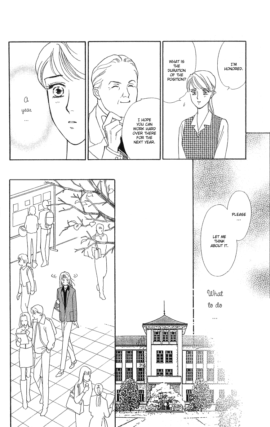 Matamata Oboretai - Vol.1 Chapter 1.3: My Fair Gentleman (3)