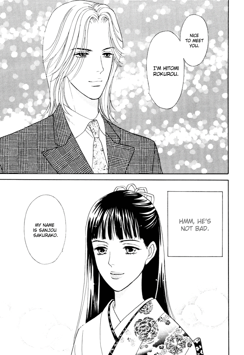 Matamata Oboretai - Vol.3 Chapter 6: Love Can Sneak Up On You In The Night