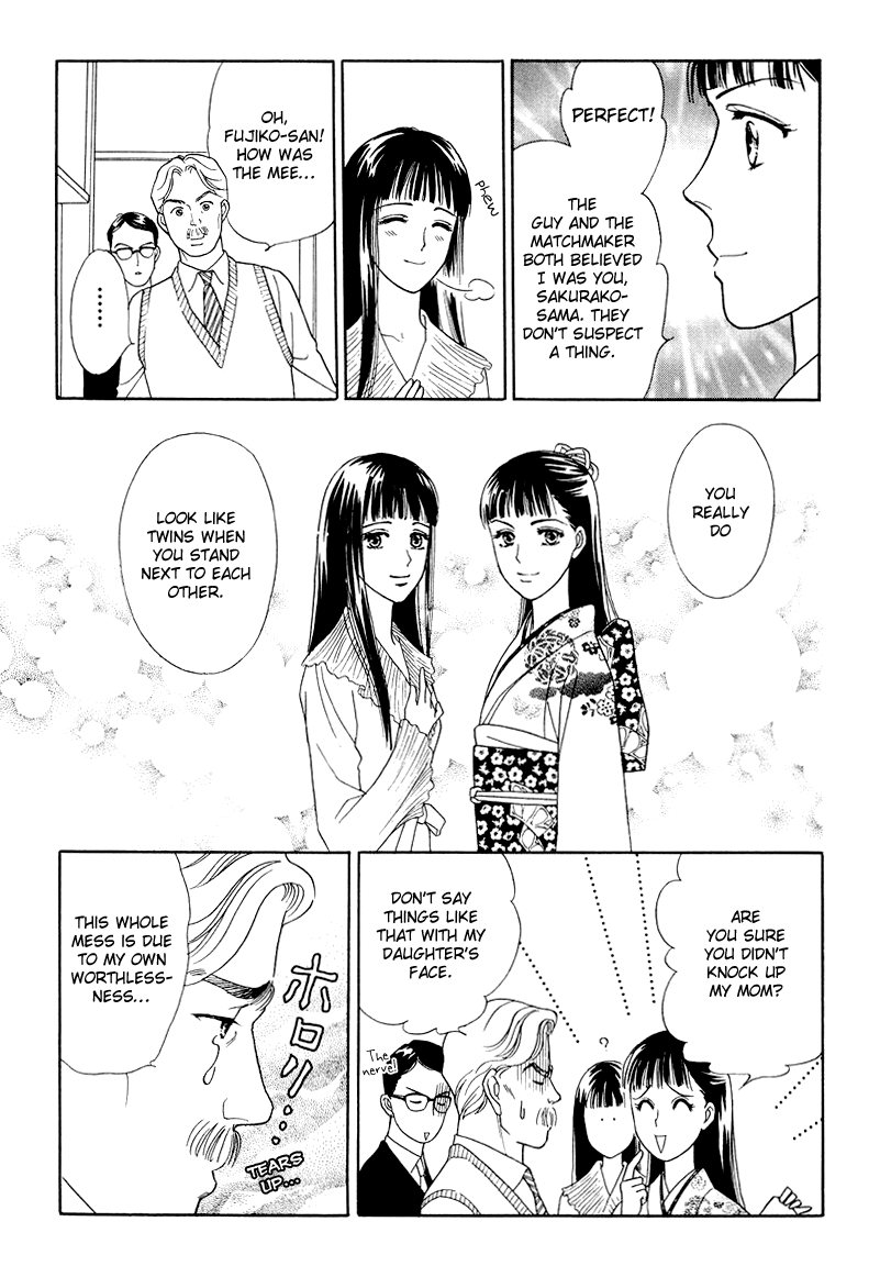 Matamata Oboretai - Vol.3 Chapter 6: Love Can Sneak Up On You In The Night