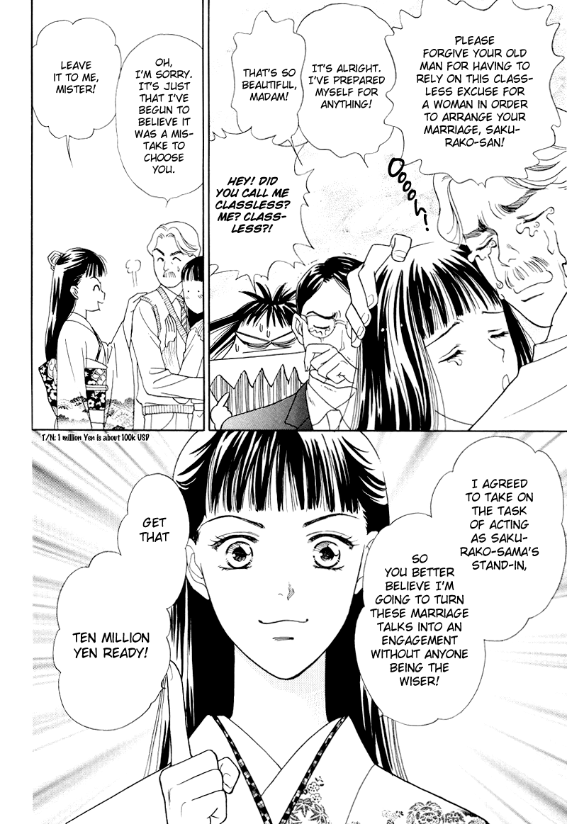 Matamata Oboretai - Vol.3 Chapter 6: Love Can Sneak Up On You In The Night