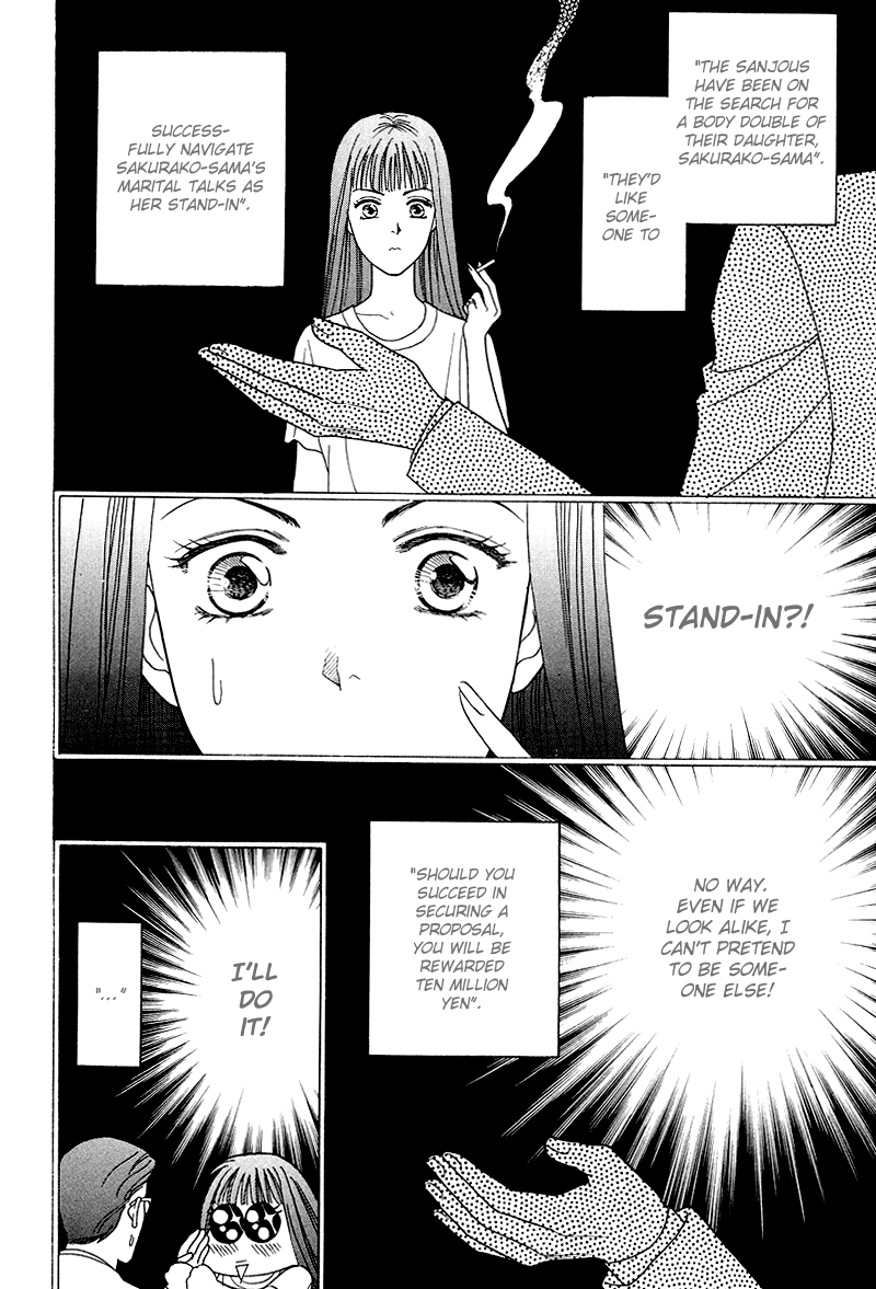 Matamata Oboretai - Vol.3 Chapter 6: Love Can Sneak Up On You In The Night