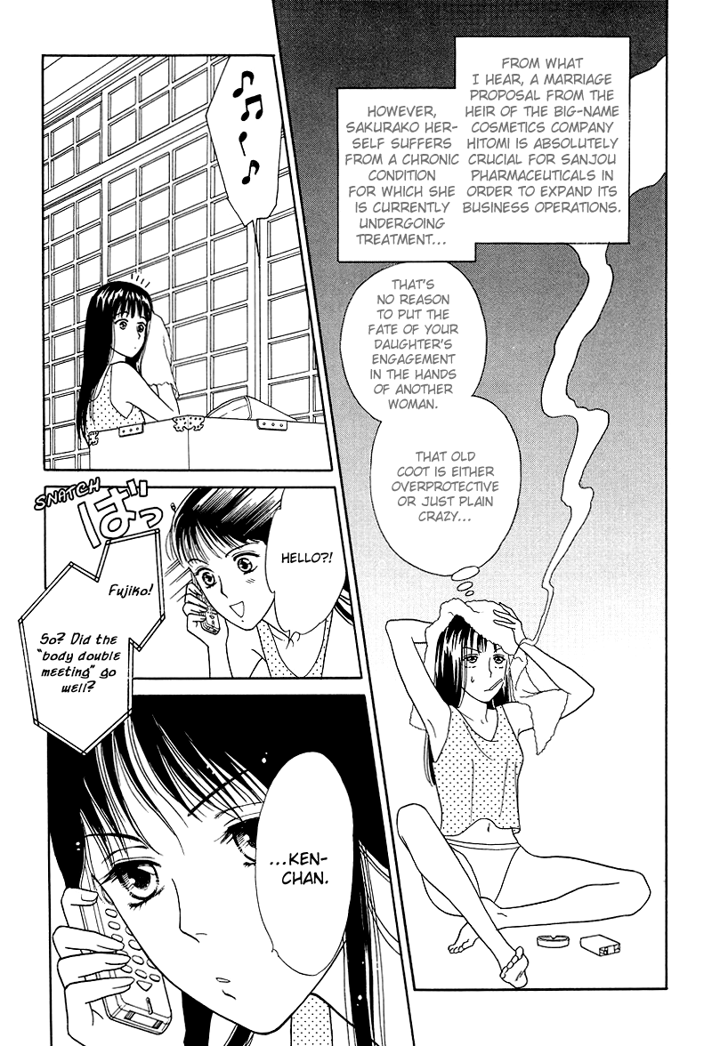 Matamata Oboretai - Vol.3 Chapter 6: Love Can Sneak Up On You In The Night