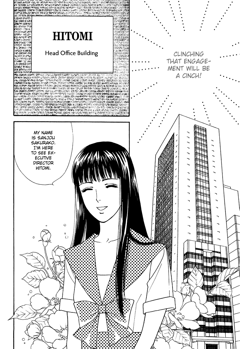 Matamata Oboretai - Vol.3 Chapter 6: Love Can Sneak Up On You In The Night