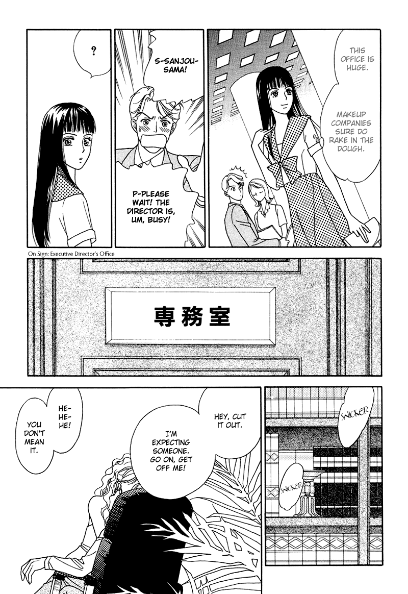 Matamata Oboretai - Vol.3 Chapter 6: Love Can Sneak Up On You In The Night