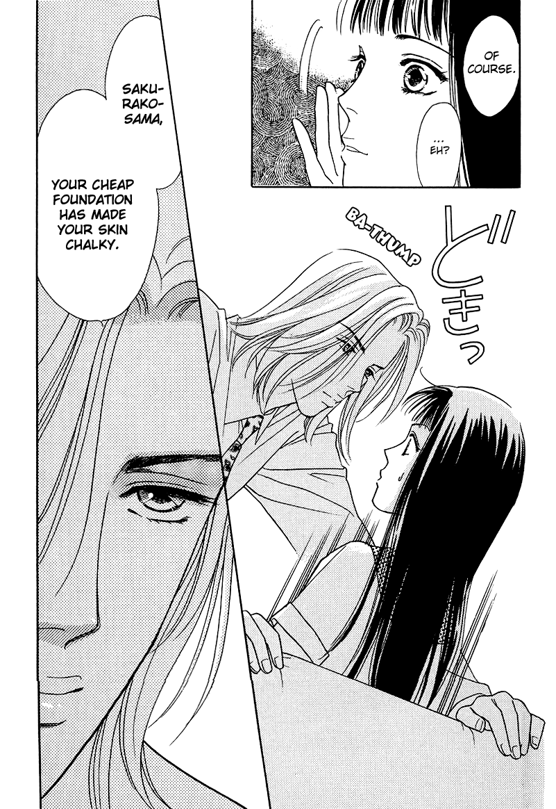 Matamata Oboretai - Vol.3 Chapter 6: Love Can Sneak Up On You In The Night