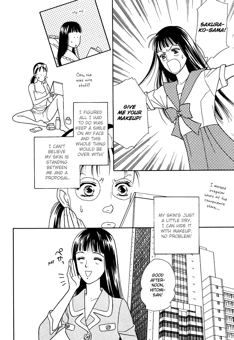 Matamata Oboretai - Vol.3 Chapter 6: Love Can Sneak Up On You In The Night