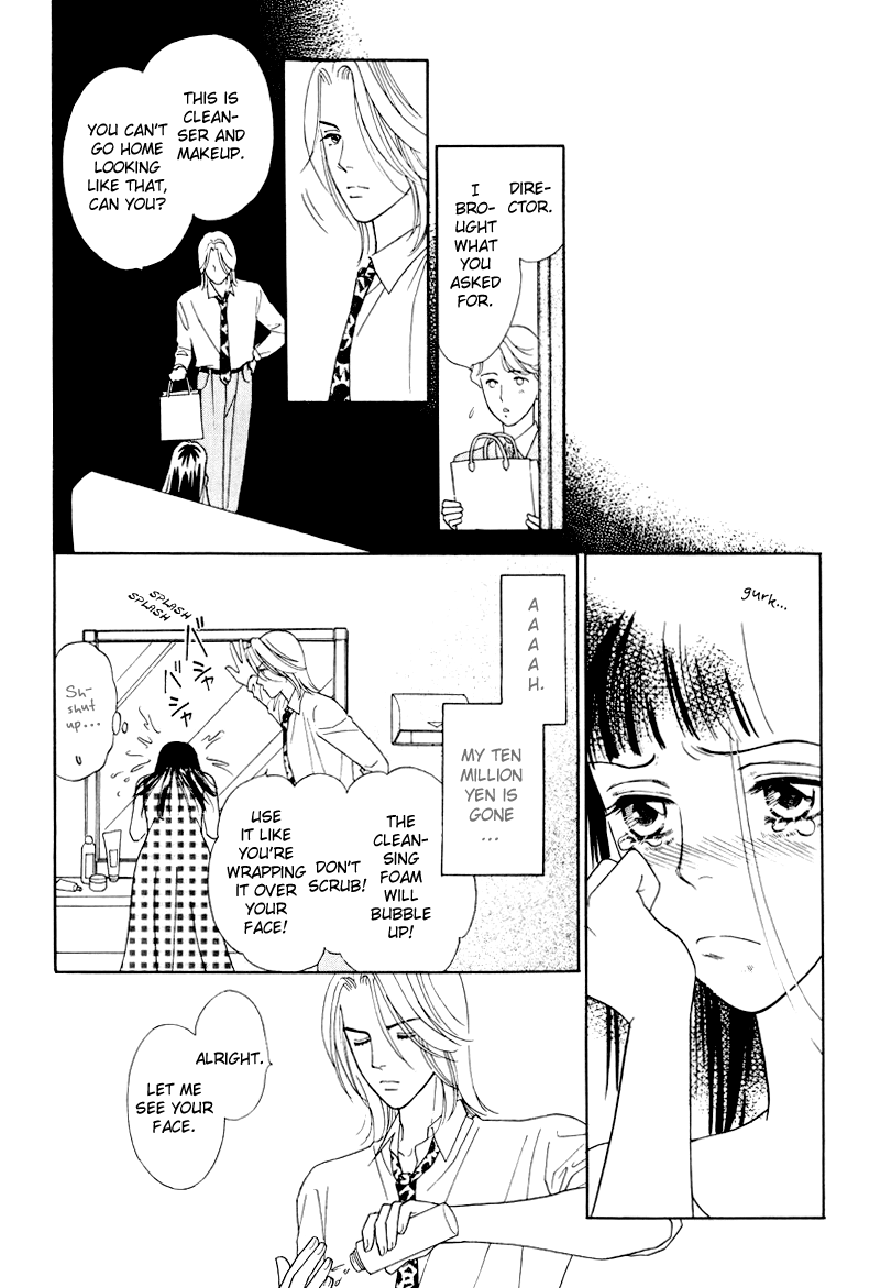 Matamata Oboretai - Vol.3 Chapter 6: Love Can Sneak Up On You In The Night