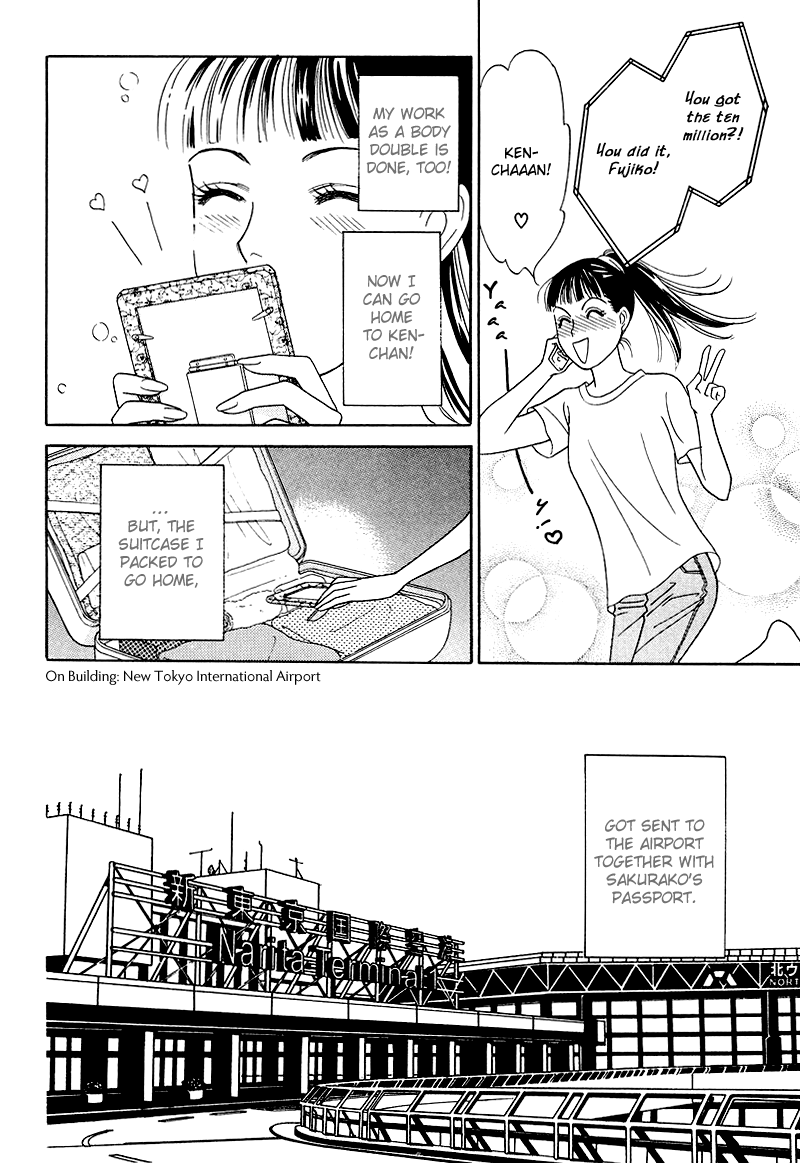 Matamata Oboretai - Vol.3 Chapter 6: Love Can Sneak Up On You In The Night