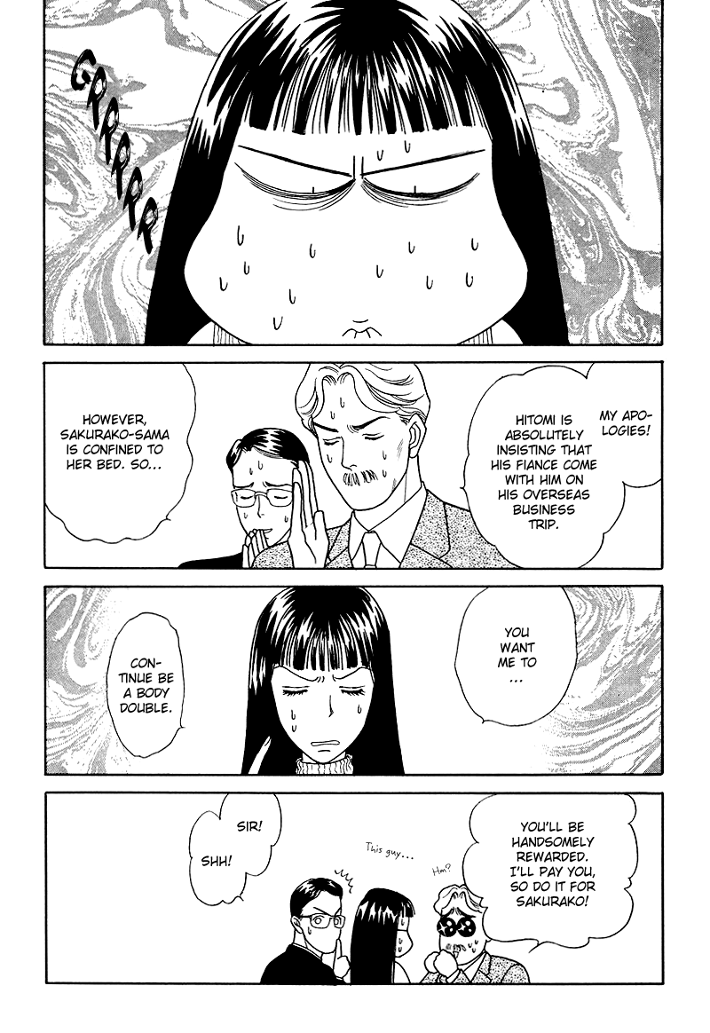 Matamata Oboretai - Vol.3 Chapter 6: Love Can Sneak Up On You In The Night