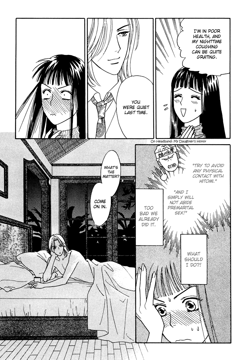 Matamata Oboretai - Vol.3 Chapter 6: Love Can Sneak Up On You In The Night