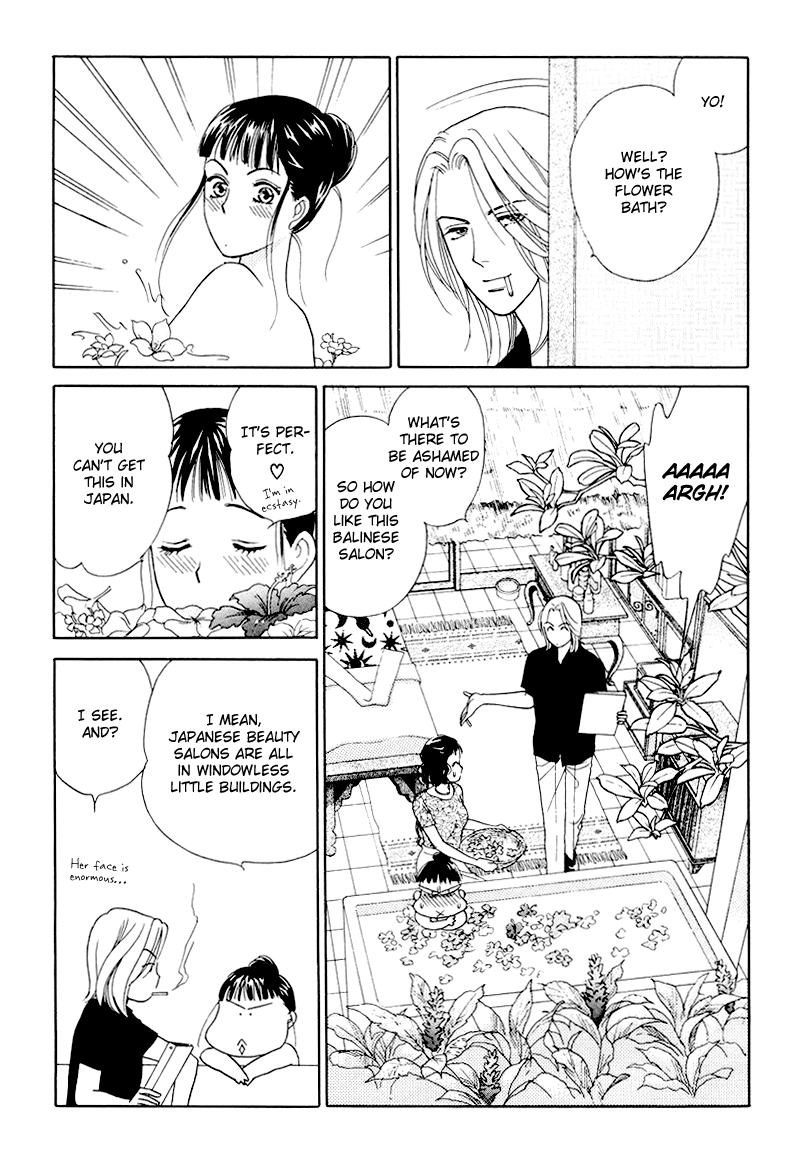 Matamata Oboretai - Vol.3 Chapter 6: Love Can Sneak Up On You In The Night