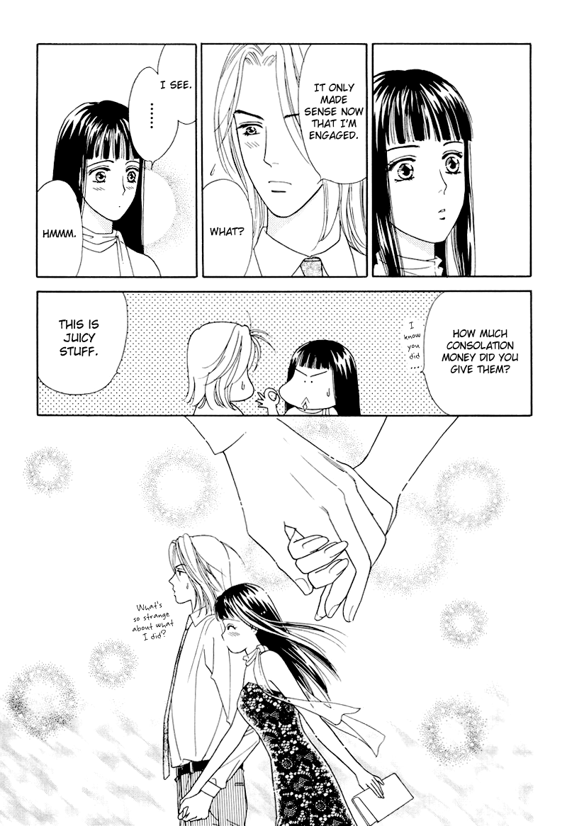 Matamata Oboretai - Vol.3 Chapter 6: Love Can Sneak Up On You In The Night