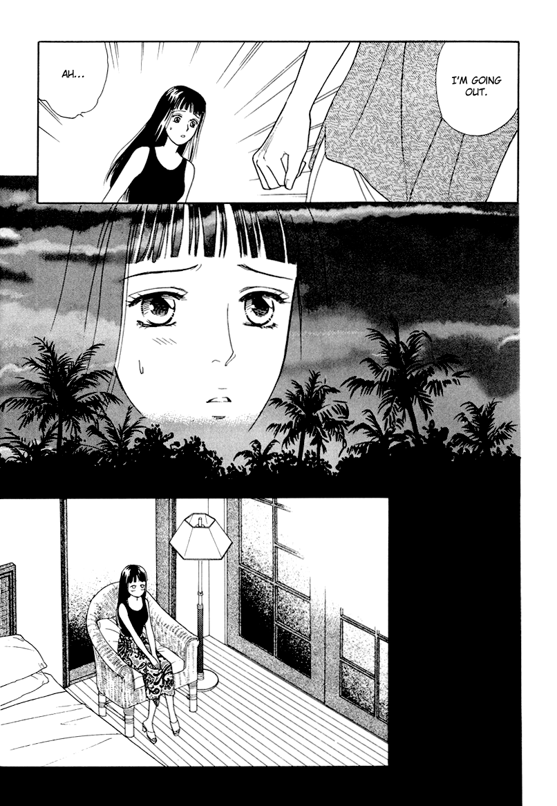 Matamata Oboretai - Vol.3 Chapter 6: Love Can Sneak Up On You In The Night