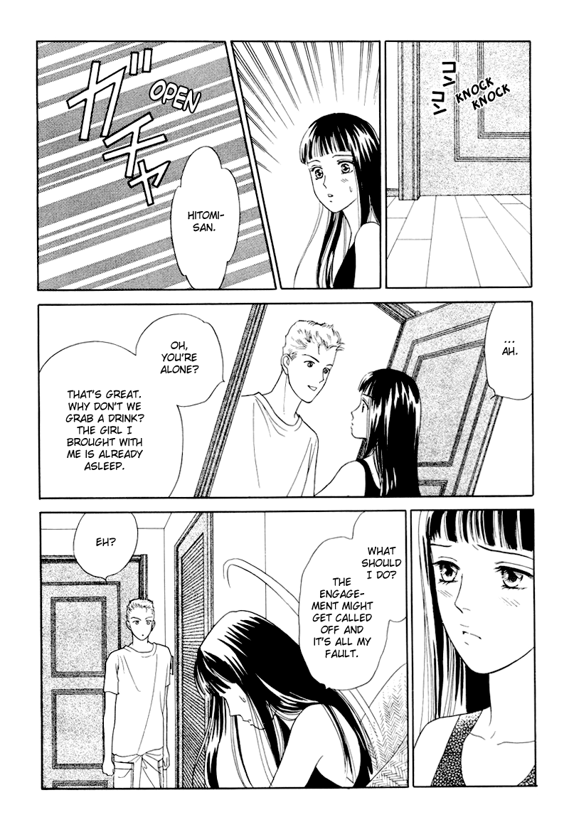 Matamata Oboretai - Vol.3 Chapter 6: Love Can Sneak Up On You In The Night