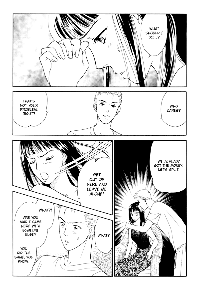 Matamata Oboretai - Vol.3 Chapter 6: Love Can Sneak Up On You In The Night