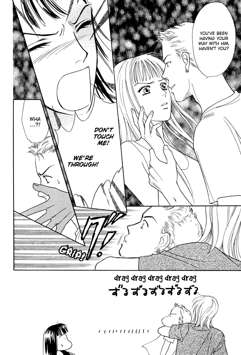 Matamata Oboretai - Vol.3 Chapter 6: Love Can Sneak Up On You In The Night