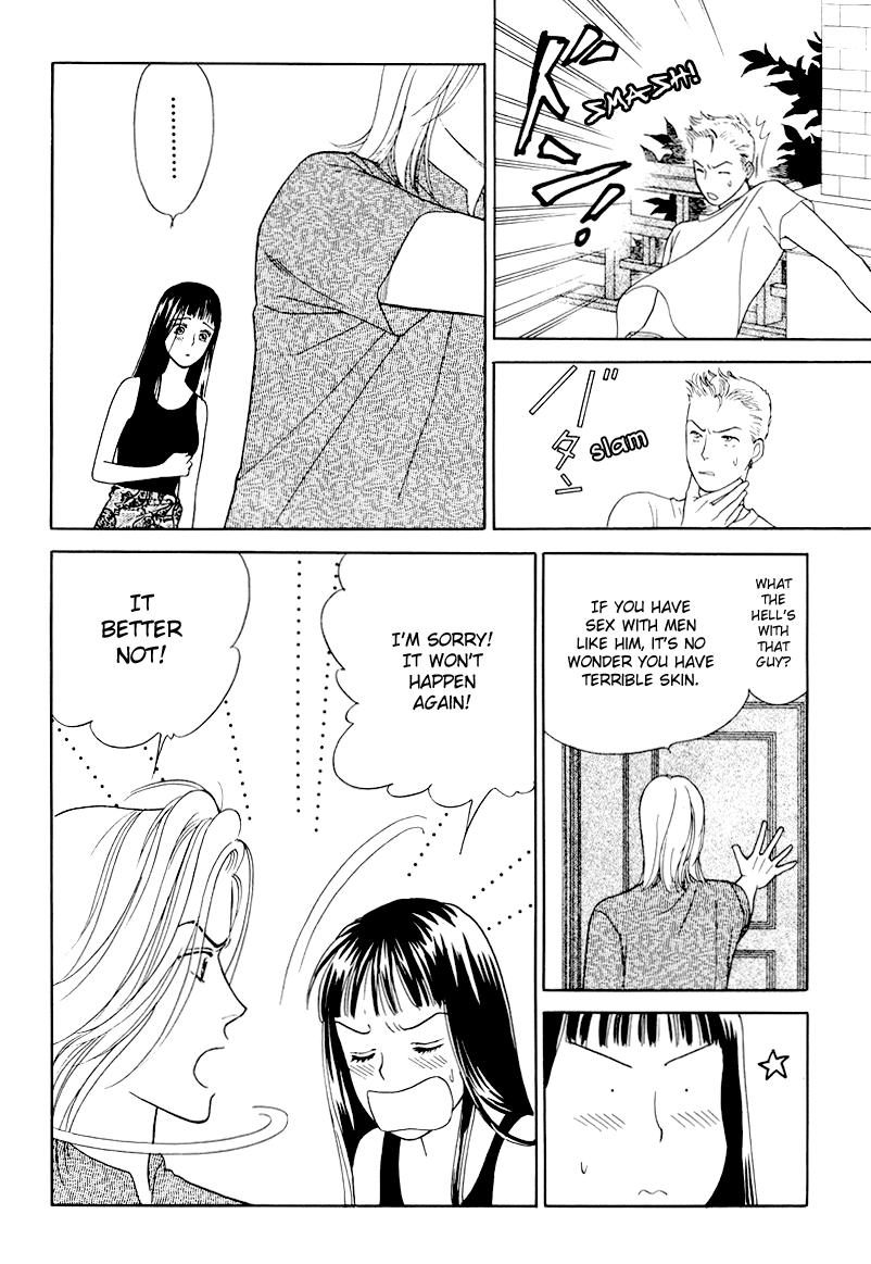 Matamata Oboretai - Vol.3 Chapter 6: Love Can Sneak Up On You In The Night