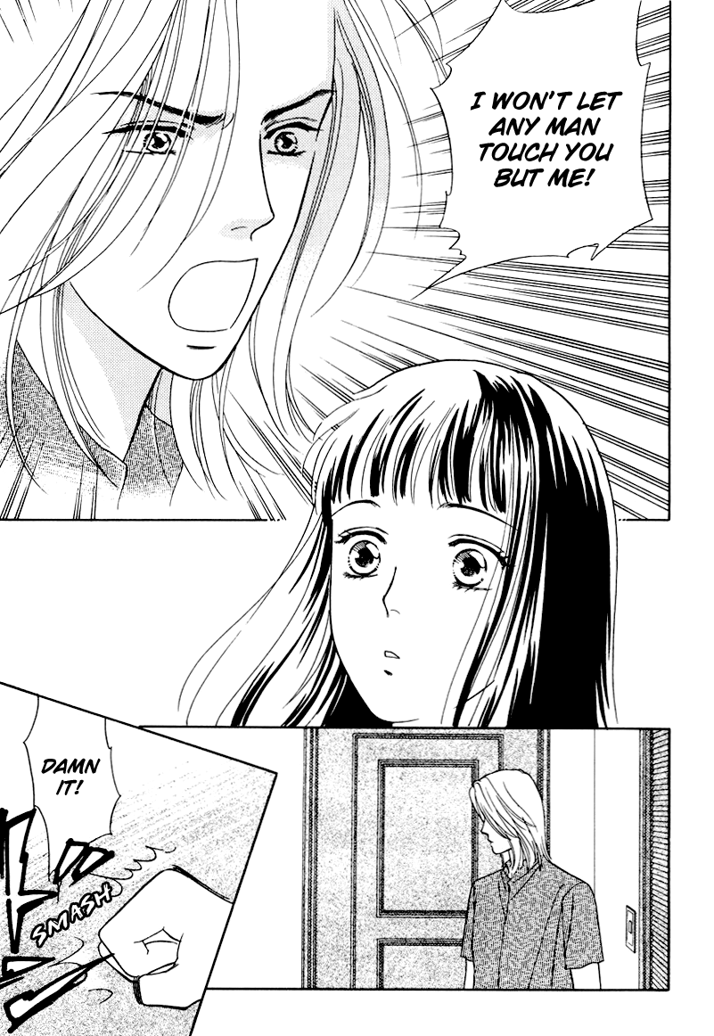 Matamata Oboretai - Vol.3 Chapter 6: Love Can Sneak Up On You In The Night