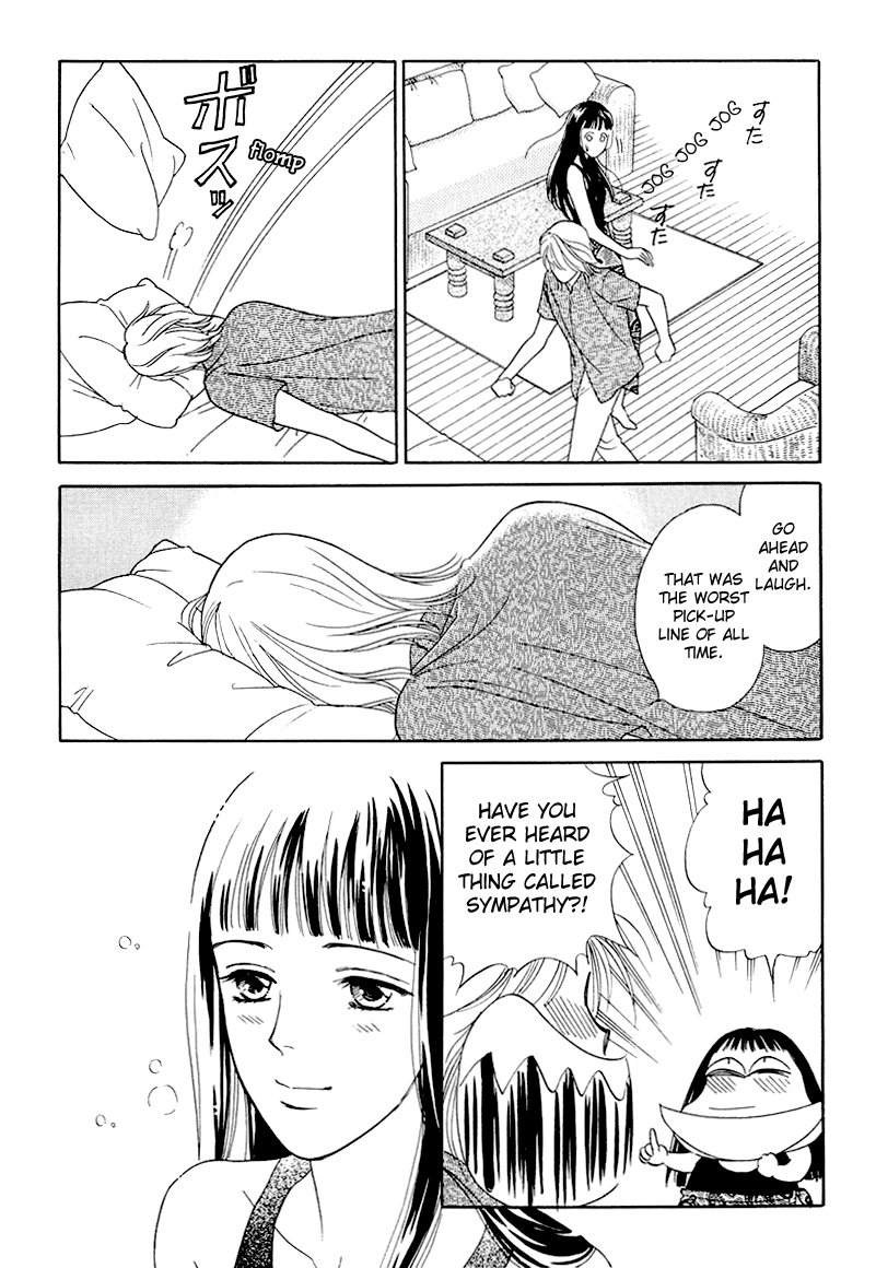 Matamata Oboretai - Vol.3 Chapter 6: Love Can Sneak Up On You In The Night