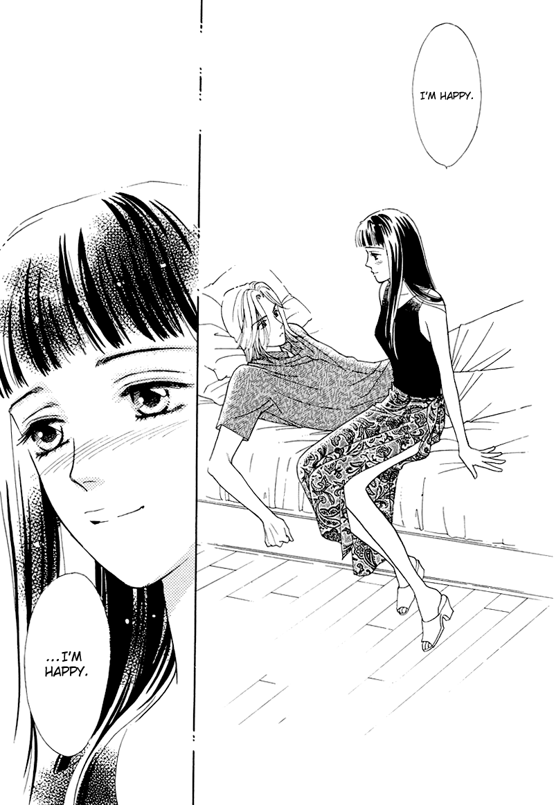 Matamata Oboretai - Vol.3 Chapter 6: Love Can Sneak Up On You In The Night