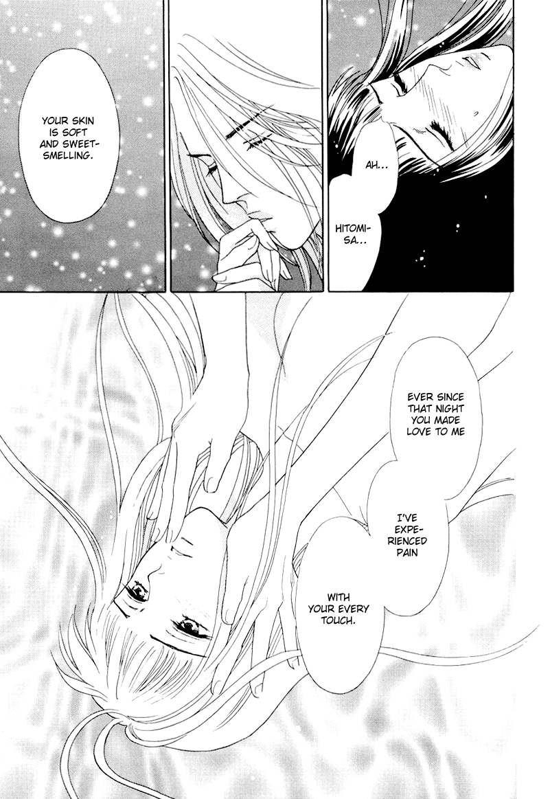 Matamata Oboretai - Vol.3 Chapter 6: Love Can Sneak Up On You In The Night