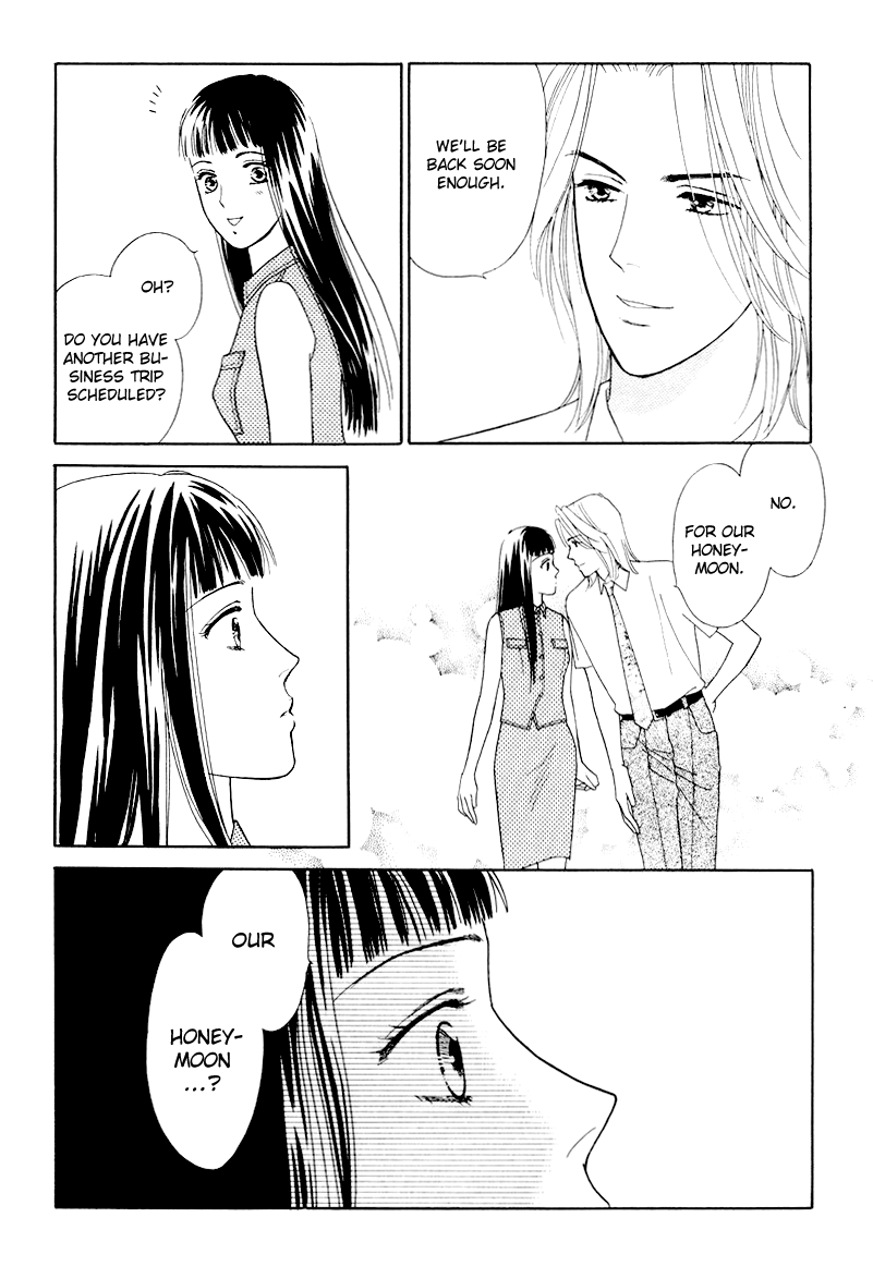 Matamata Oboretai - Vol.3 Chapter 6: Love Can Sneak Up On You In The Night