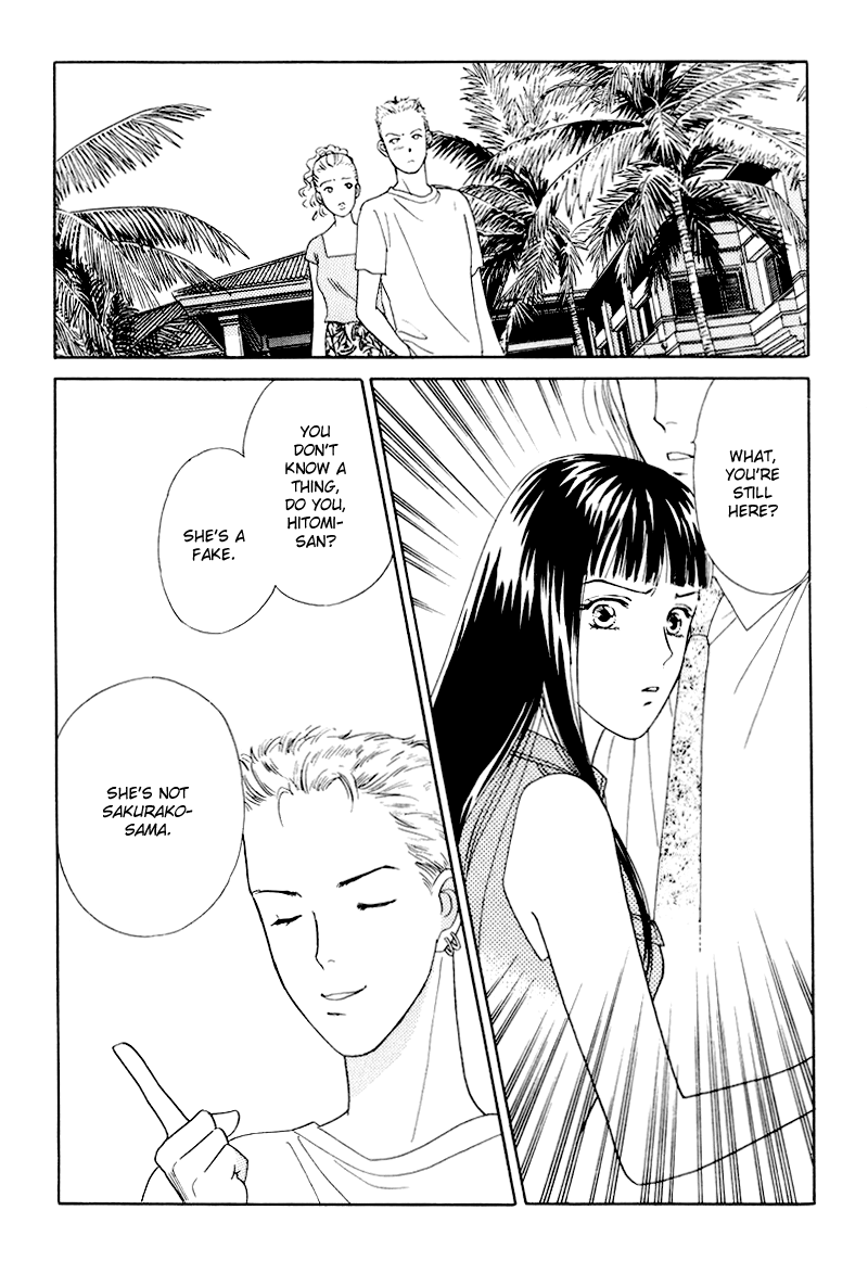 Matamata Oboretai - Vol.3 Chapter 6: Love Can Sneak Up On You In The Night