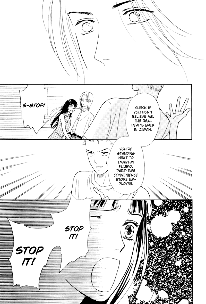 Matamata Oboretai - Vol.3 Chapter 6: Love Can Sneak Up On You In The Night