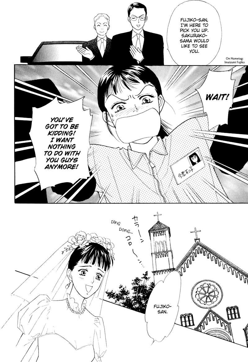 Matamata Oboretai - Vol.3 Chapter 6: Love Can Sneak Up On You In The Night