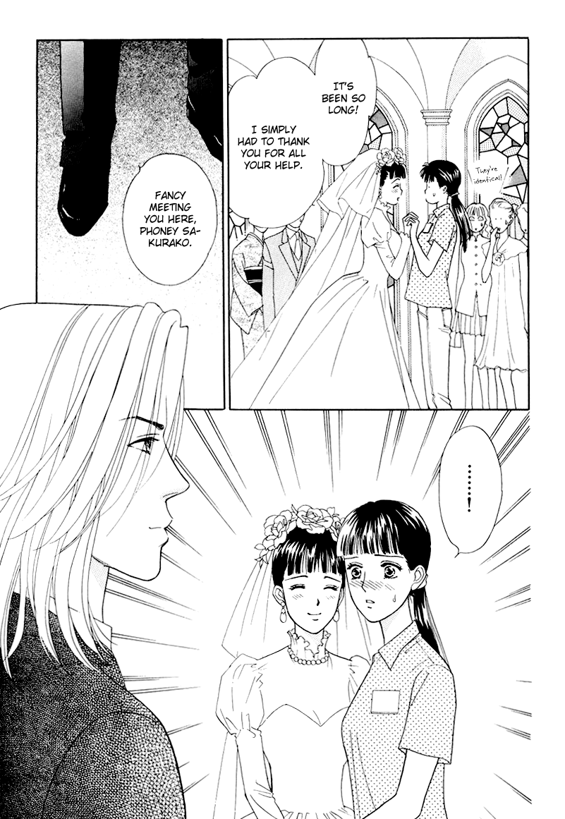 Matamata Oboretai - Vol.3 Chapter 6: Love Can Sneak Up On You In The Night