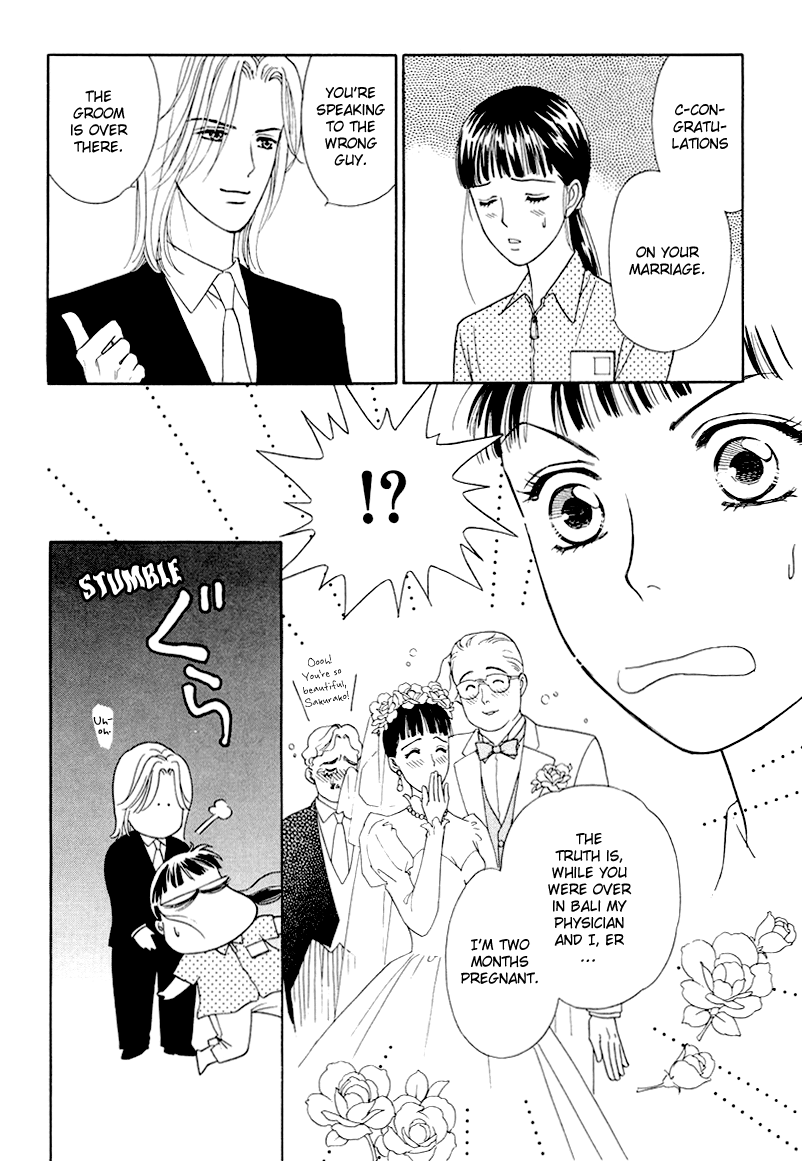 Matamata Oboretai - Vol.3 Chapter 6: Love Can Sneak Up On You In The Night