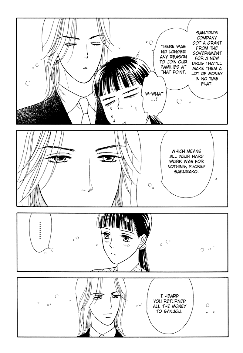 Matamata Oboretai - Vol.3 Chapter 6: Love Can Sneak Up On You In The Night