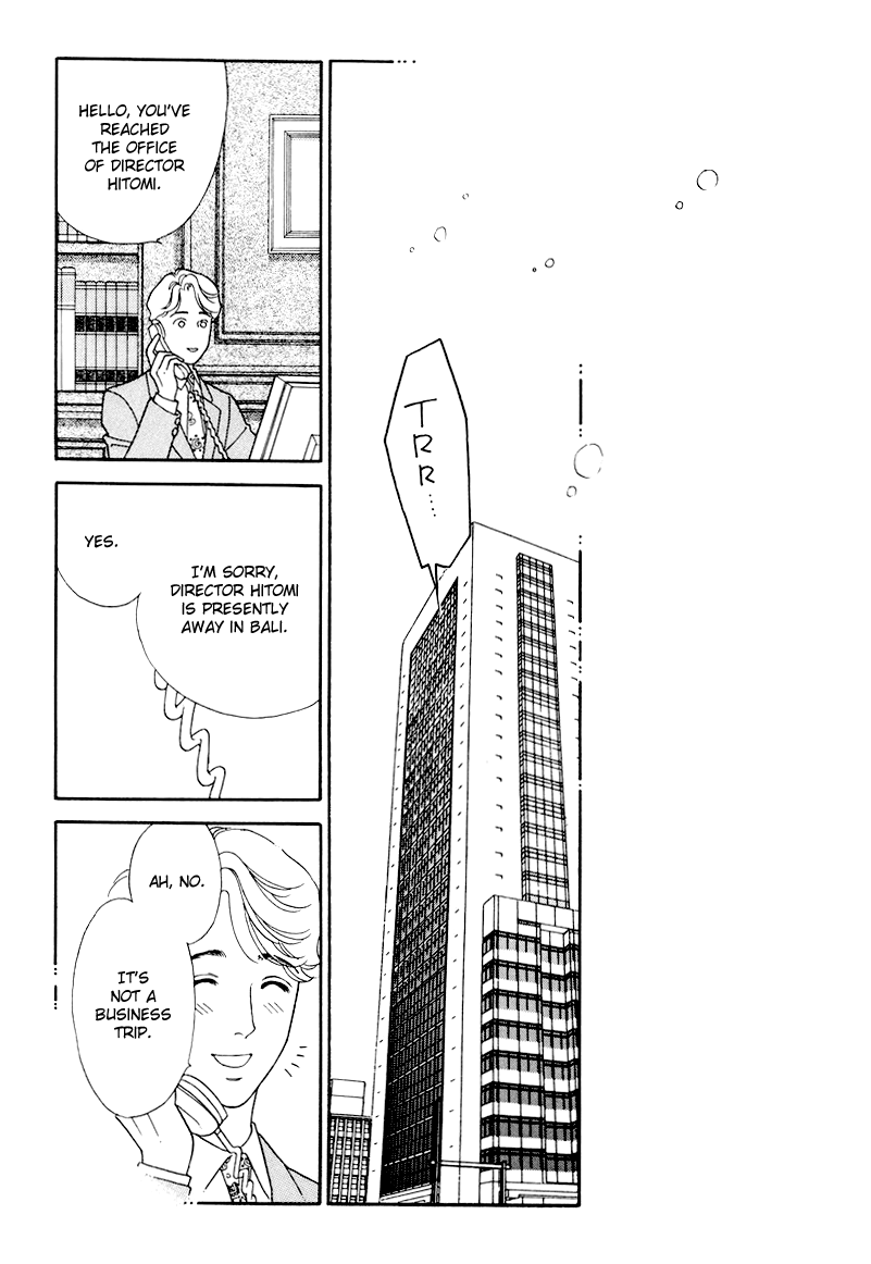 Matamata Oboretai - Vol.3 Chapter 6: Love Can Sneak Up On You In The Night