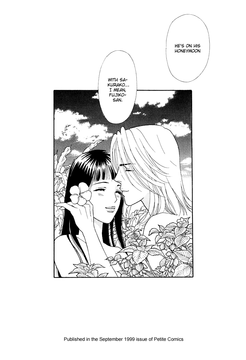 Matamata Oboretai - Vol.3 Chapter 6: Love Can Sneak Up On You In The Night