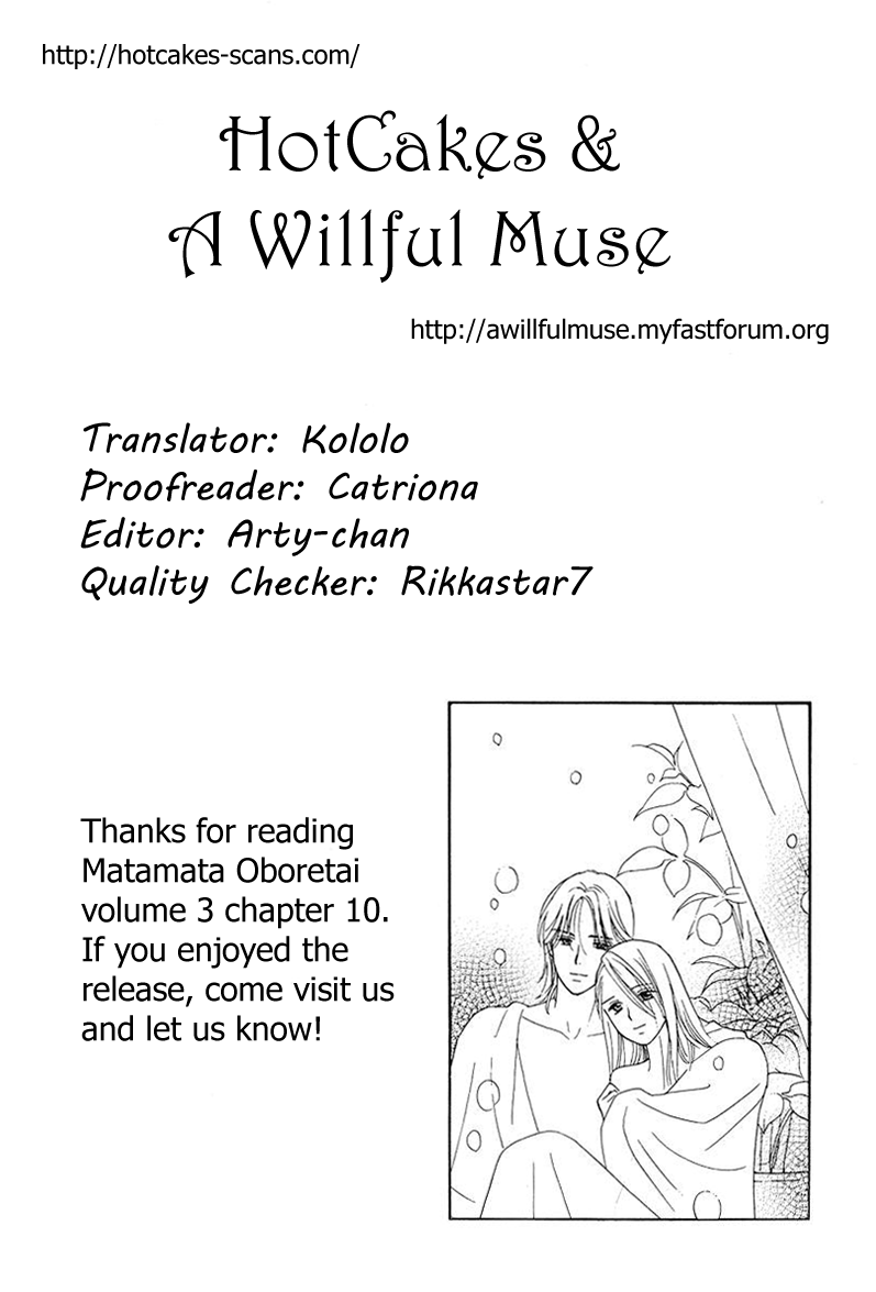 Matamata Oboretai - Vol.3 Chapter 7: Princess Sakura's Dream Rondo