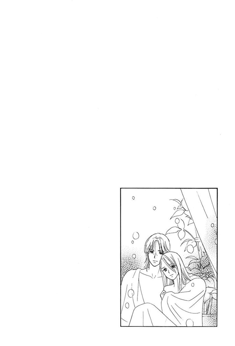 Matamata Oboretai - Vol.3 Chapter 7: Princess Sakura's Dream Rondo