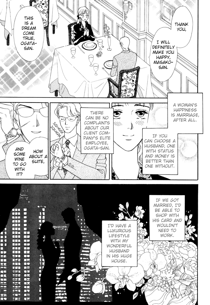 Matamata Oboretai - Vol.1 Chapter 2: Marriage Pink