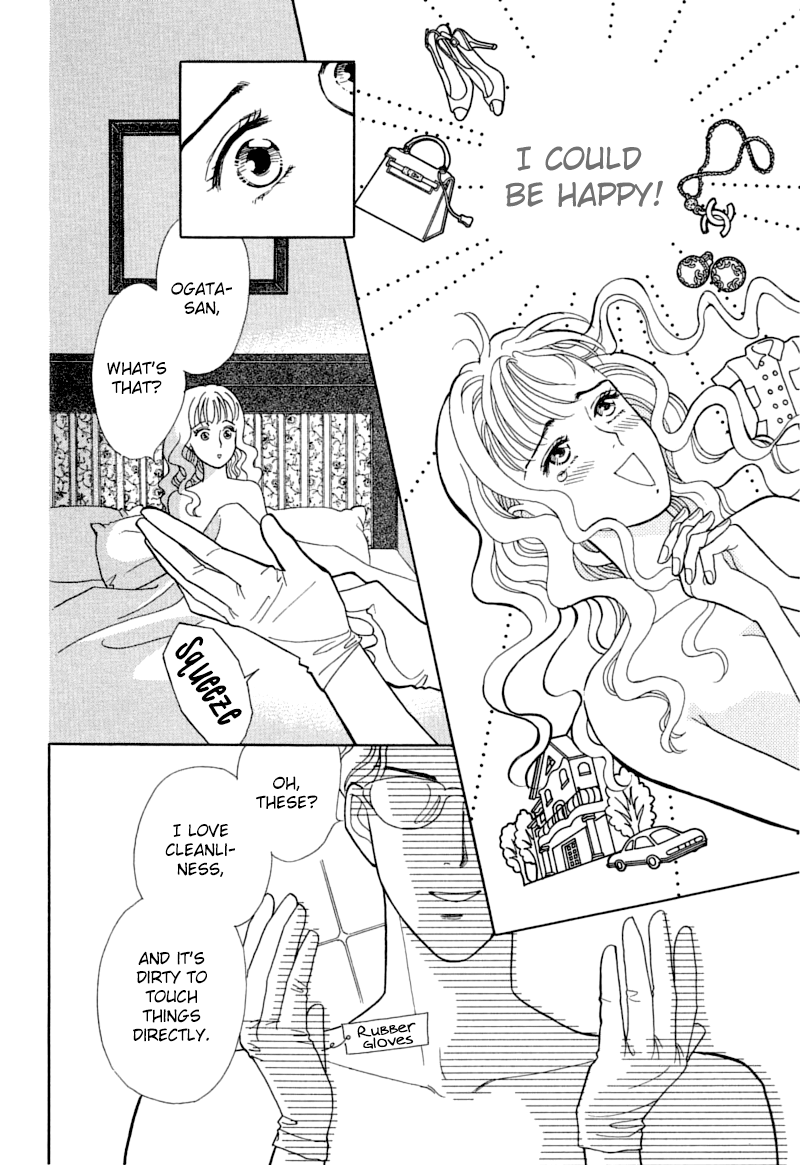 Matamata Oboretai - Vol.1 Chapter 2: Marriage Pink