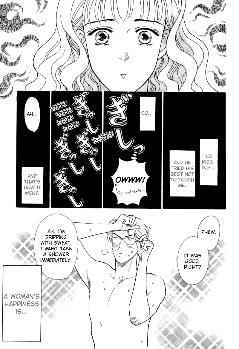 Matamata Oboretai - Vol.1 Chapter 2: Marriage Pink