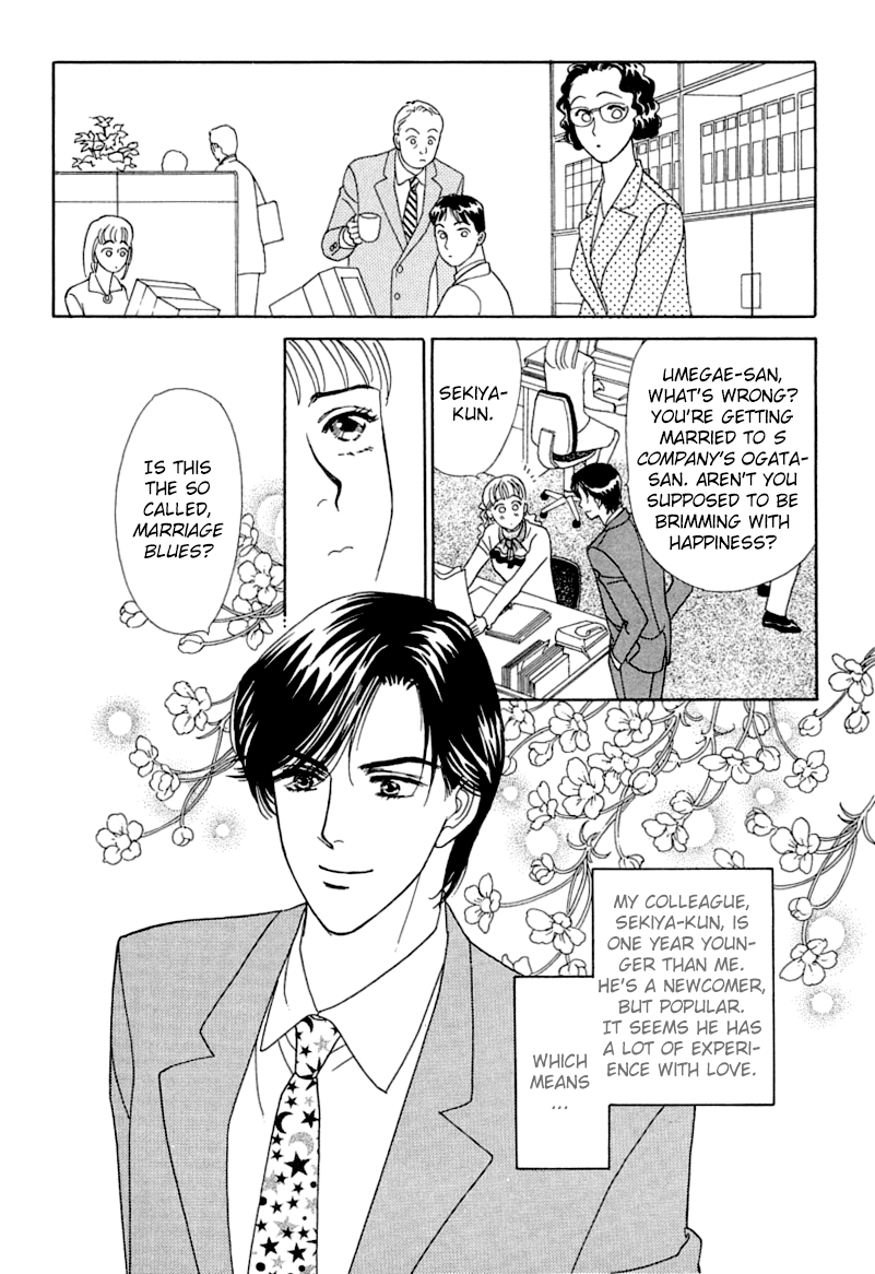 Matamata Oboretai - Vol.1 Chapter 2: Marriage Pink