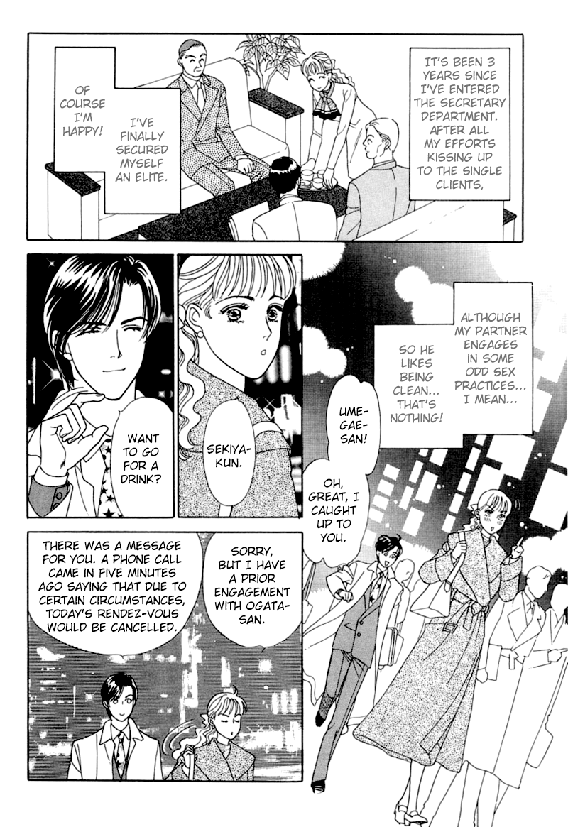 Matamata Oboretai - Vol.1 Chapter 2: Marriage Pink