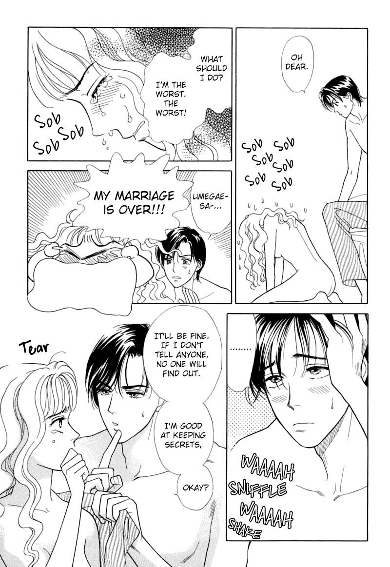 Matamata Oboretai - Vol.1 Chapter 2: Marriage Pink