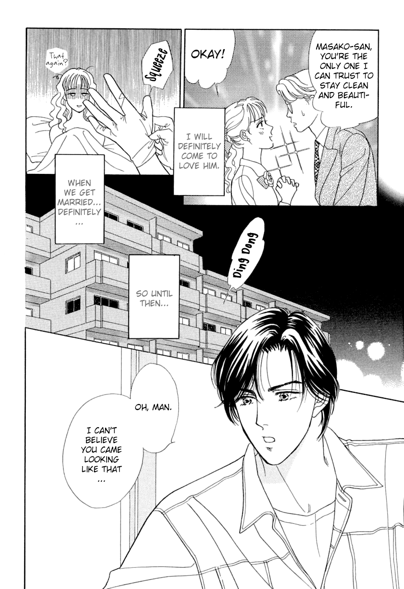 Matamata Oboretai - Vol.1 Chapter 2: Marriage Pink