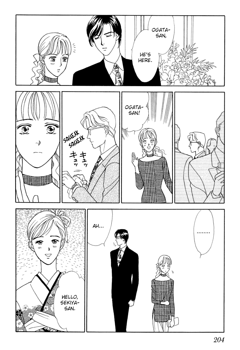 Matamata Oboretai - Vol.1 Chapter 2: Marriage Pink