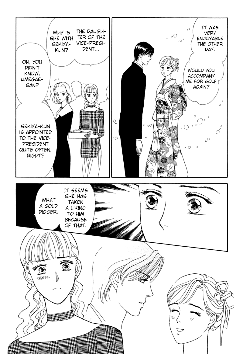 Matamata Oboretai - Vol.1 Chapter 2: Marriage Pink