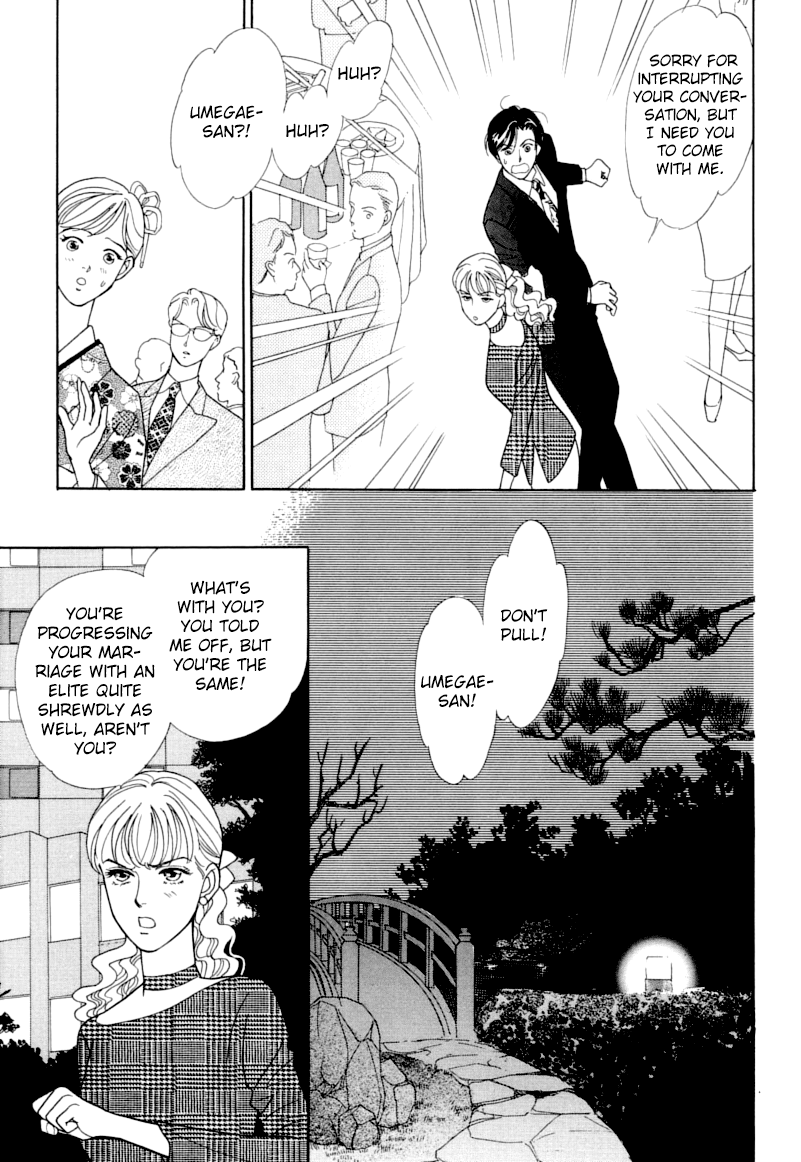 Matamata Oboretai - Vol.1 Chapter 2: Marriage Pink