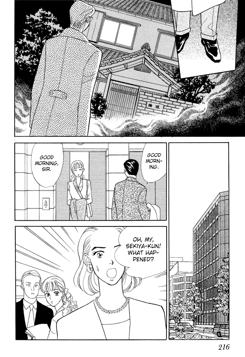 Matamata Oboretai - Vol.1 Chapter 2: Marriage Pink