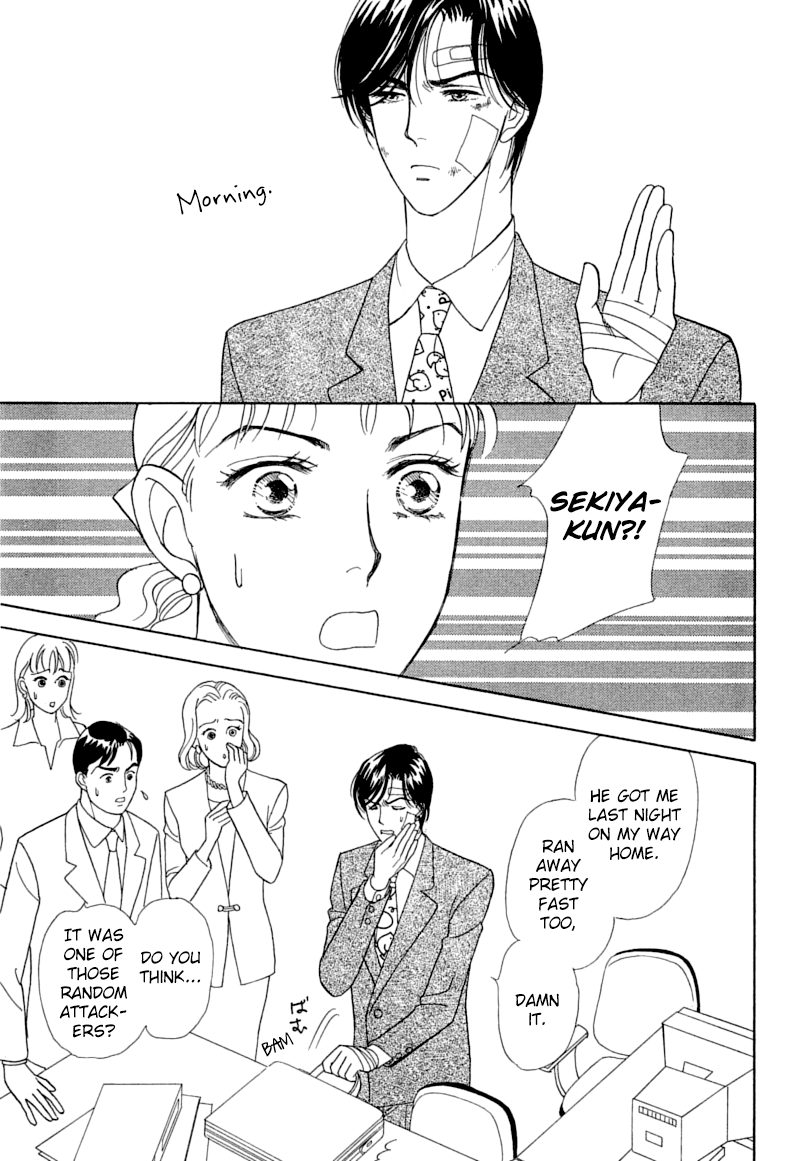 Matamata Oboretai - Vol.1 Chapter 2: Marriage Pink