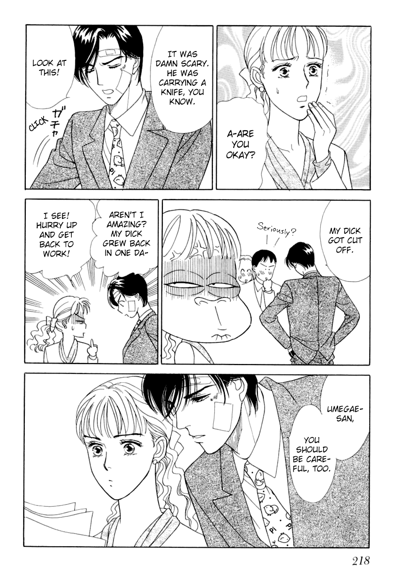 Matamata Oboretai - Vol.1 Chapter 2: Marriage Pink