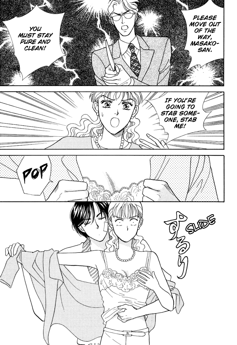 Matamata Oboretai - Vol.1 Chapter 2: Marriage Pink